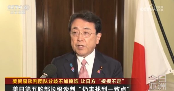 线上股票配资软件 关税没谈拢！美财长等3名高官当着日方吵起来了 日本代表懵了！日方：希望实现石破茂与特朗普的会晤